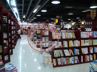 書店展示圖書的書立選購指南 價格、產(chǎn)品供應(yīng)與廠家批發(fā)列表