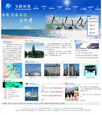 東臺網站建設全流程解析 從方案到維護，雨田網絡的專業服務與費用參考