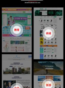 全方位打造品牌形象，專為大中型企業定制的精品型網站套餐